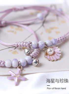 精美情侣珍珠手链女海星闺蜜