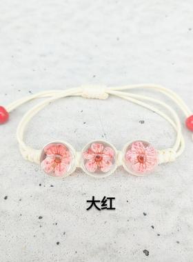 原创樱花编织宝石闺蜜女友手链