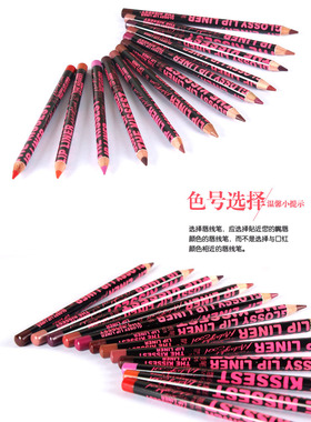 防水唇线笔舞台表演成人化妆品