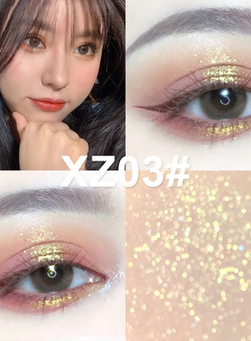 亮金色白色眼角提亮闪耀钻石亮片液体眼影珠光闪亮亮晶晶眼影液