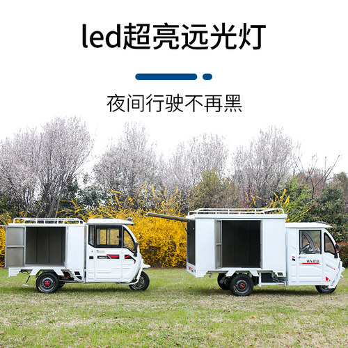 快递三轮车电动车可上牌快递专用加长2米货车厢摆摊电瓶三轮快递 - 图1