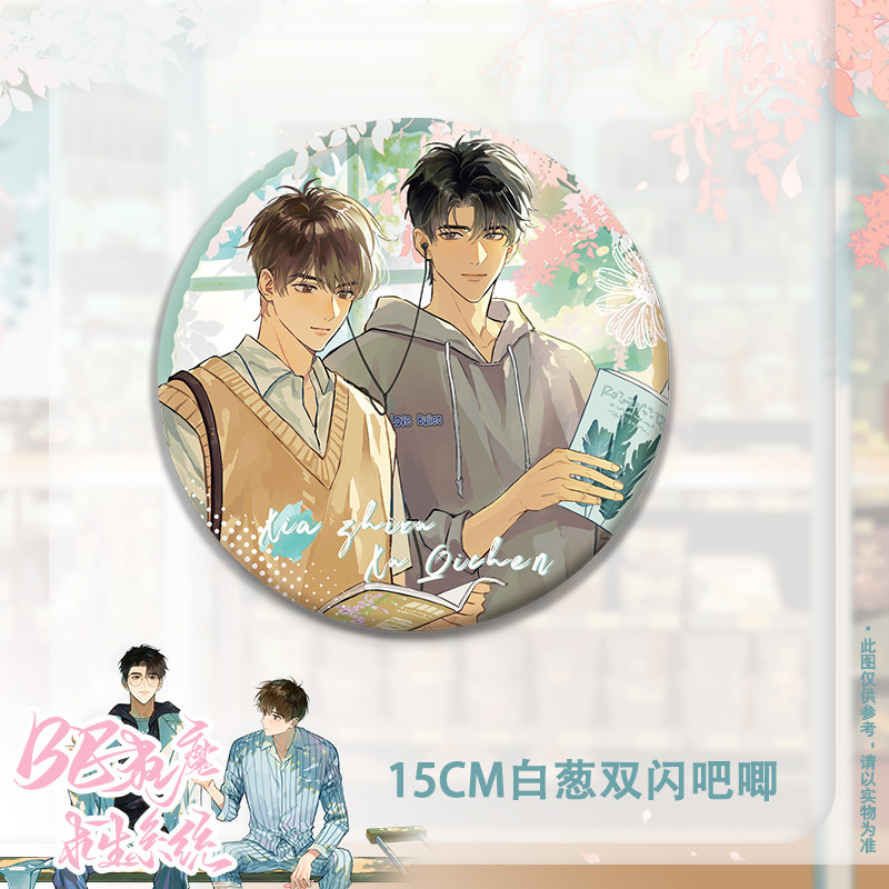 旧雨重落2稚楚著作原名《be狂魔求生系统》人气作家稚楚高口碑治愈成长之作盛世峰业图书专营店_虎窝淘