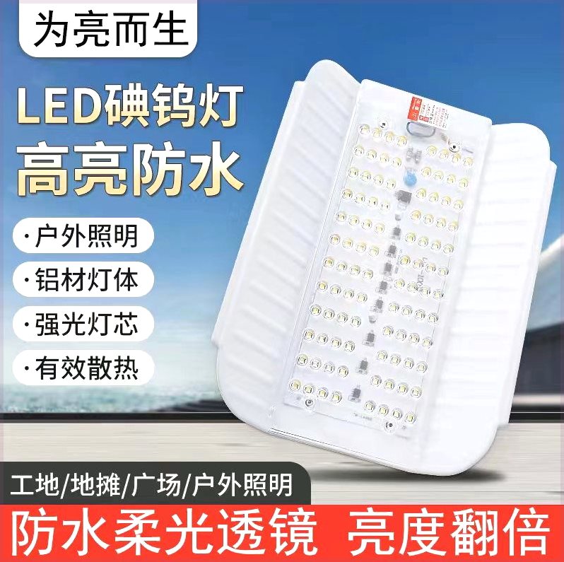 进口材质led工地照明灯碘钨灯太阳灯卤钨灯50w100w1000w防水灯投 - 图2