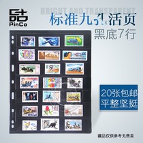 Mintai Stamps Collection Booklet in loose-leaf set mailbook notes small ticket standard version 9-9 holes double face black bottom 7 rows