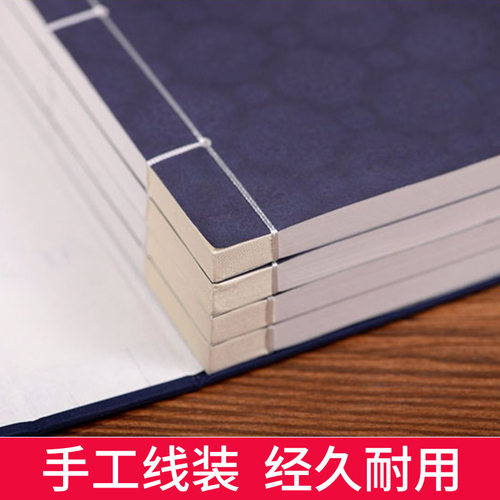 【高启强同款狂飙】孙子兵法（全四卷）正版书孙子兵法正版全套原著线装仿古书籍正版包邮青少年成人学生版36计智慧谋略兵书