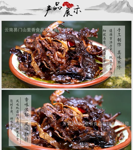 [Настоящая курица 无 ~ Нет Разное] Масло курица мочи 300G*2/куриные бактерии сделают куриные бактерии едоки yunnan специальность