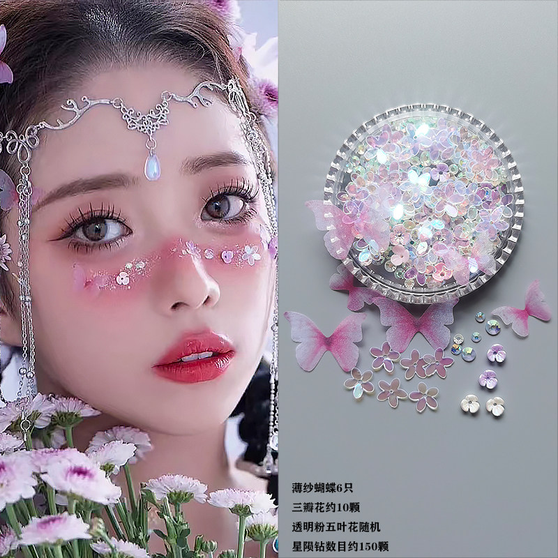 脸上贴饰品碎钻亮钻化妆贴钻脸部眼妆水钻泪钻珍珠蝴蝶新娘舞台妆,淘宝优惠券,粉丝福利购,淘宝优惠卷