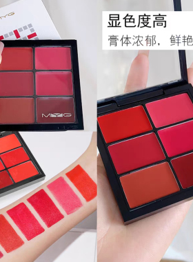舞台化妆多色口红盘粉质细腻