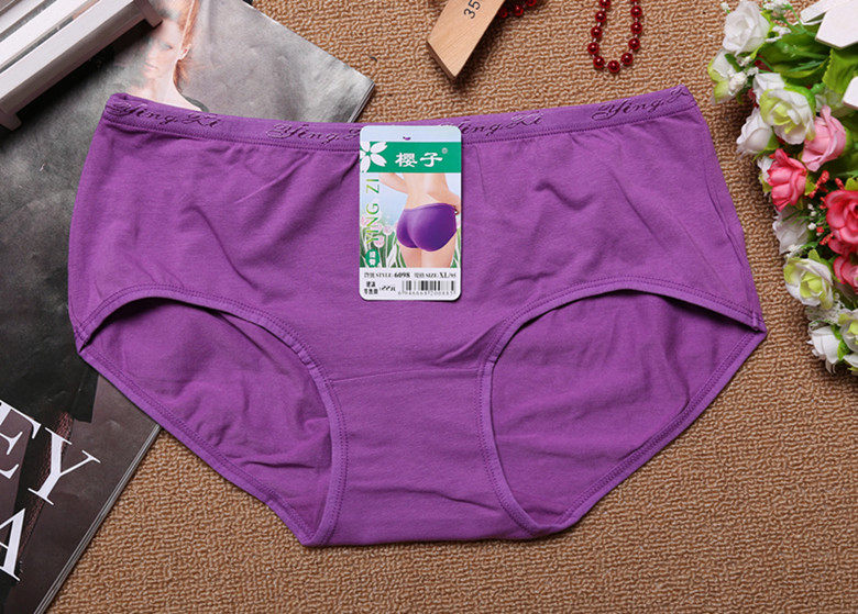 正品樱子6098少女纯棉料提臀内裤中腰纯色高档内裤,淘宝优惠券,粉丝福利购,淘宝优惠卷
