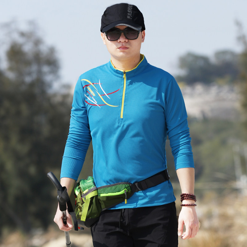 户外速干t恤长袖男速干衣大码运动跑步立领修身透气春夏季宽松,淘宝优惠券,粉丝福利购,淘宝优惠卷