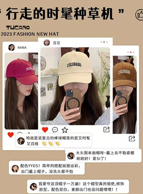 户外棒球帽大头围男女时尚显脸小