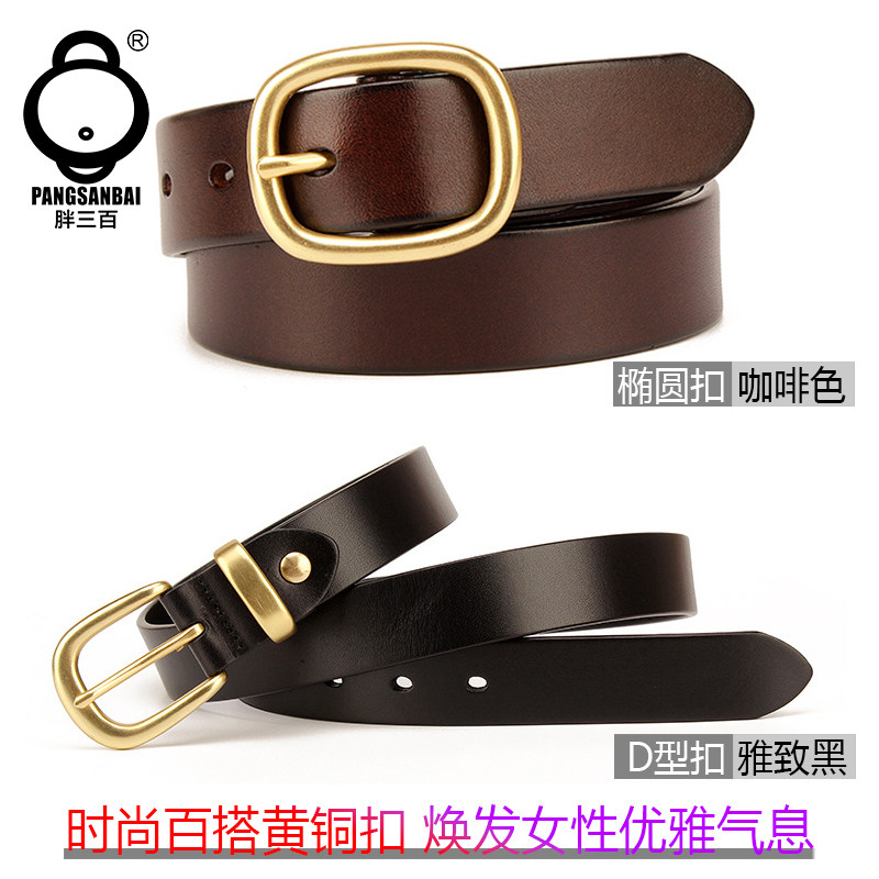 2026款大码皮带女士加长200斤胖mm真皮腰带配牛仔裤135cm裤带百搭