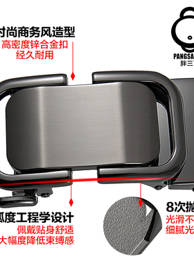 300斤加长款皮带男胖子大码150cm真皮腰带160大号170cm正品真牛皮
