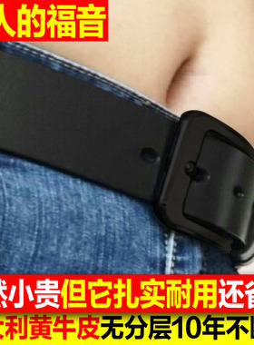 胖三百160cm超长腰带300斤可用