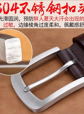 加长皮带男士300斤胖子150大码真皮腰带140裤带超长160cm时尚简约