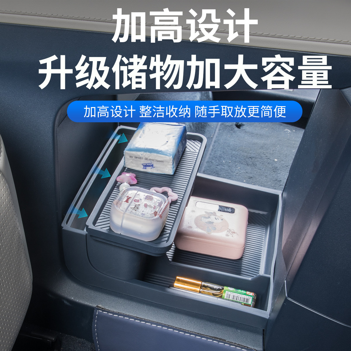 适用24-25款极氪009中控下层储物盒收纳箱置物盒汽车装饰用品配件,淘宝优惠券,粉丝福利购,淘宝优惠卷