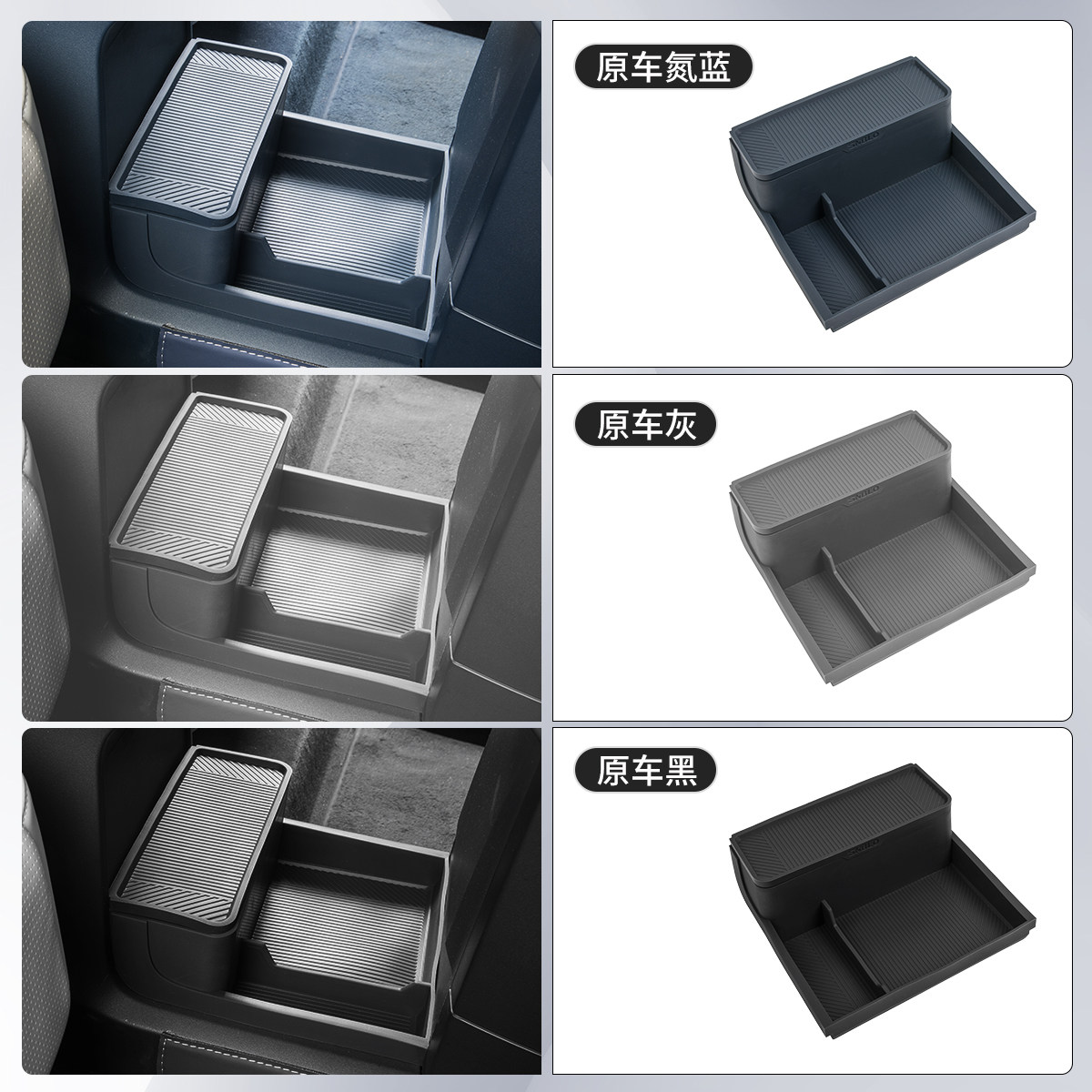 适用24-25款极氪009中控下层储物盒收纳箱置物盒汽车装饰用品配件,淘宝优惠券,粉丝福利购,淘宝优惠卷