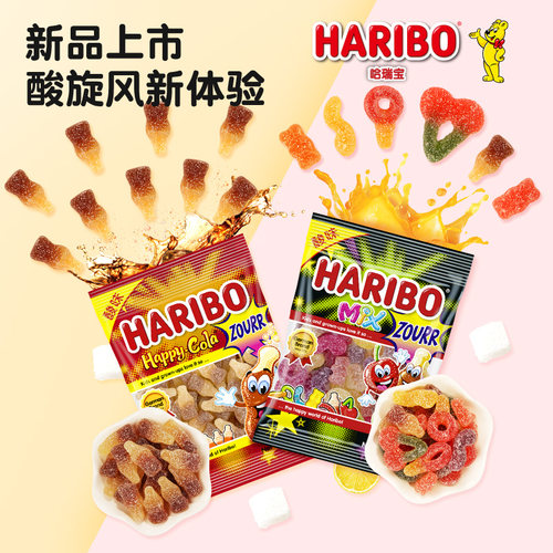 Haribo哈瑞宝软糖橡皮糖网红糖果200g进口网红小熊软糖零食散装 - 图2