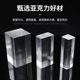 High transparent acrylic rod plastic plate solid square rod processing customized plexiglass decorative card strip 2-60mm