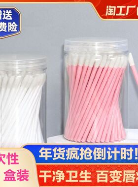 双头眉毛便携口红一次性唇刷棒