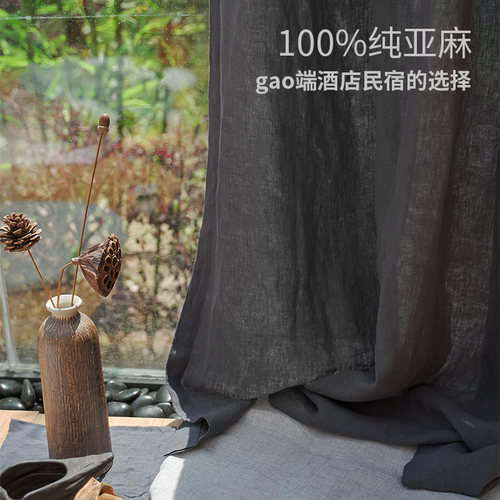 天然纯亚麻窗帘麻布料透光半遮光禅意日式和风茶室灰白色拼色拼接 - 图2