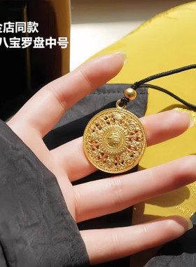 商场同款八宝罗盘卍福镂空毛衣链