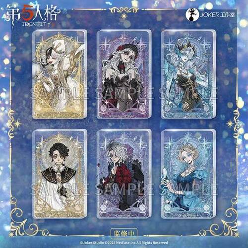 现货【官方正版】第五人格星河系列第二弹流沙亚克力摆件游戏周边 - 图1