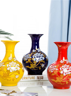 景德镇陶瓷器新婚酒柜工艺品花瓶