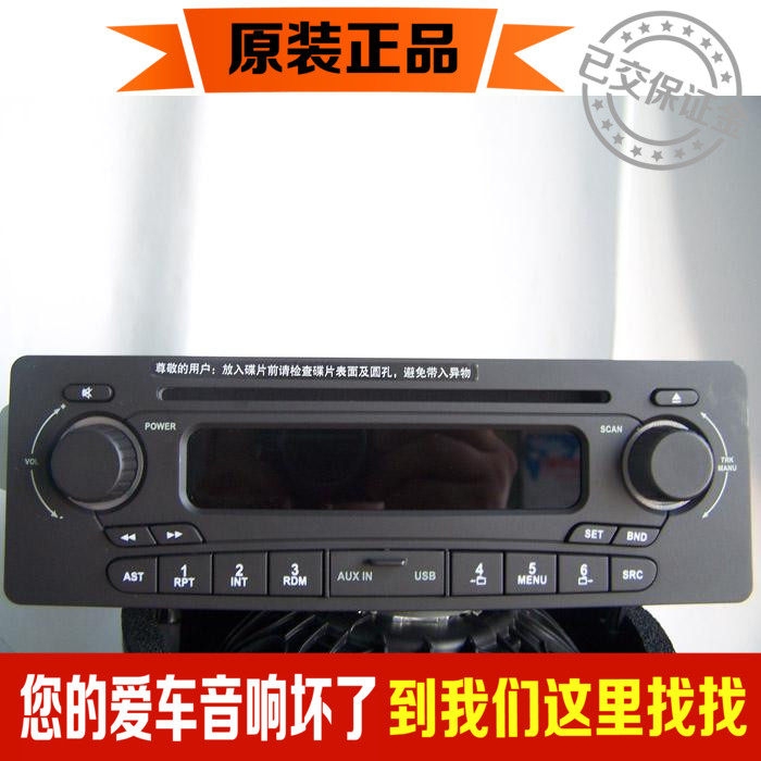 汽车cd改mp3推荐品牌 新人首单立减十元 21年6月 淘宝海外