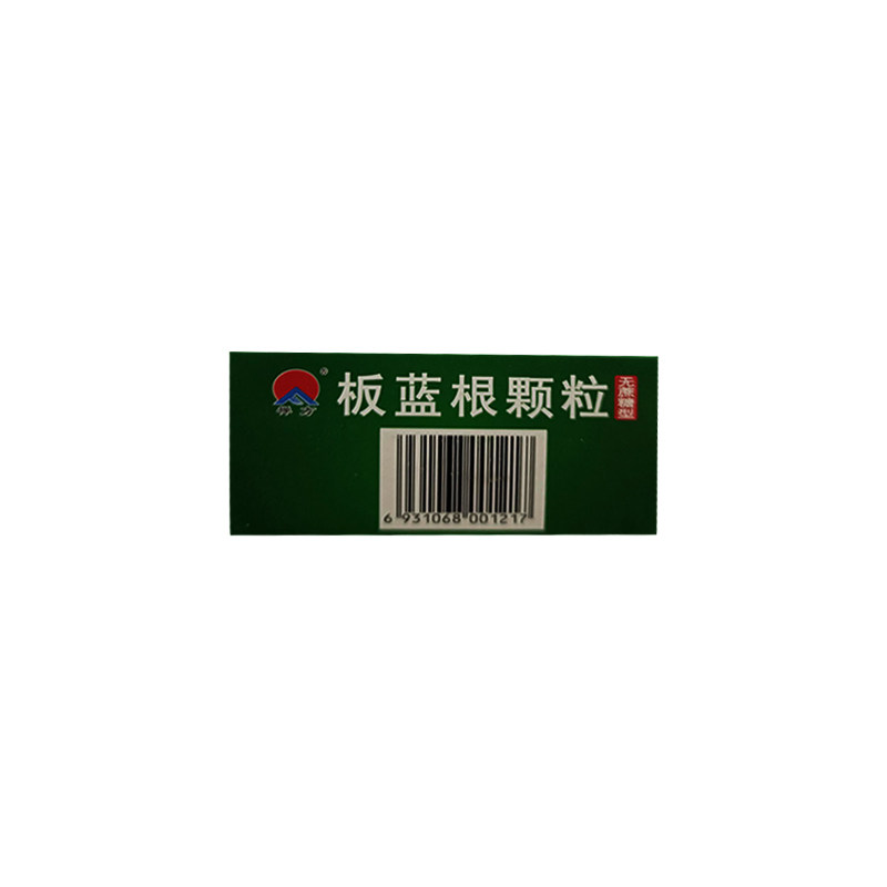  同康大药房解热镇痛