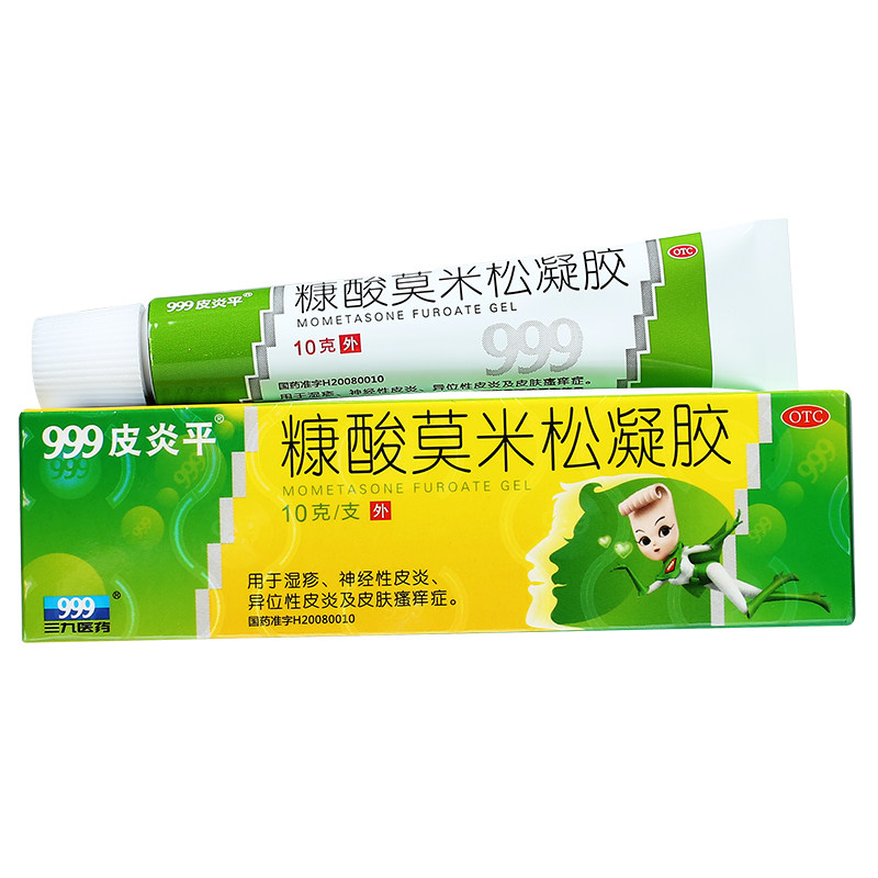  同康大药房抗菌消炎