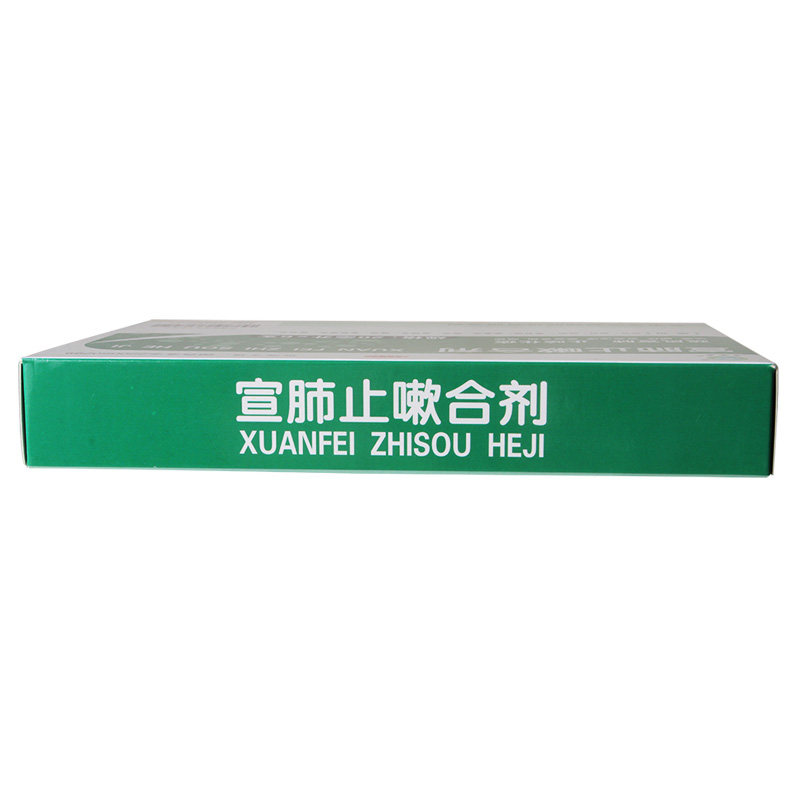 普安康20ml*6支化痰e宣肺止嗽合剂 同康大药房感冒咳嗽