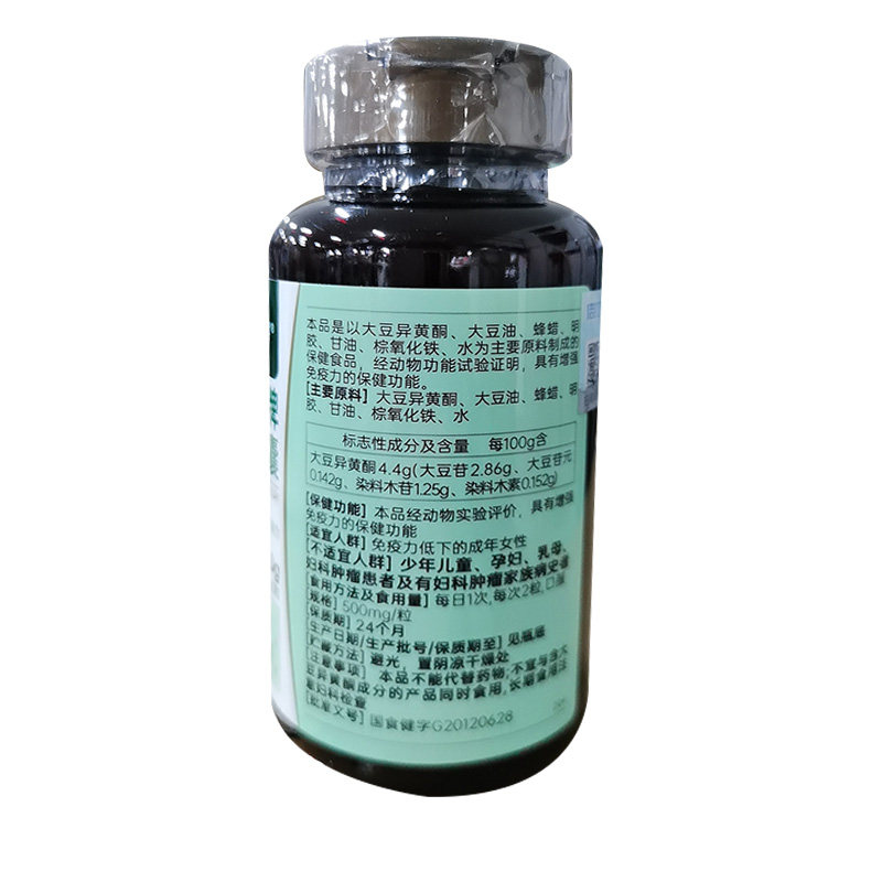 倍仕好牌大豆异黄酮500mg /软胶囊 同康大药房其他膳食营养补充剂