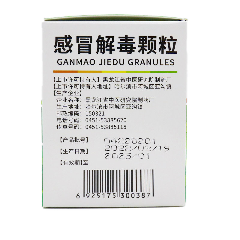  同康大药房感冒咳嗽