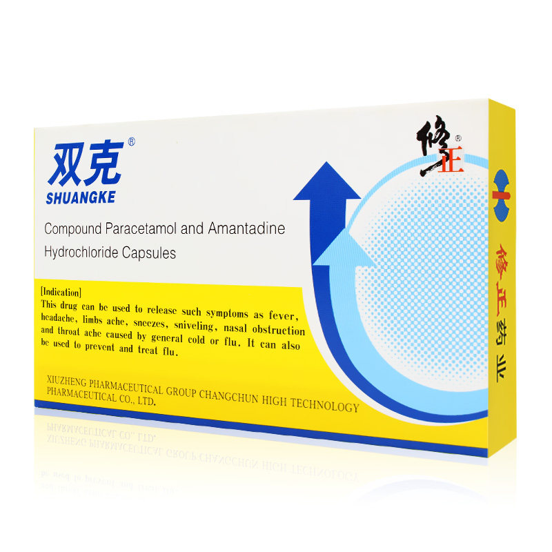 修正双克复方氨酚烷胺10粒/盒胶囊 同康大药房感冒咳嗽