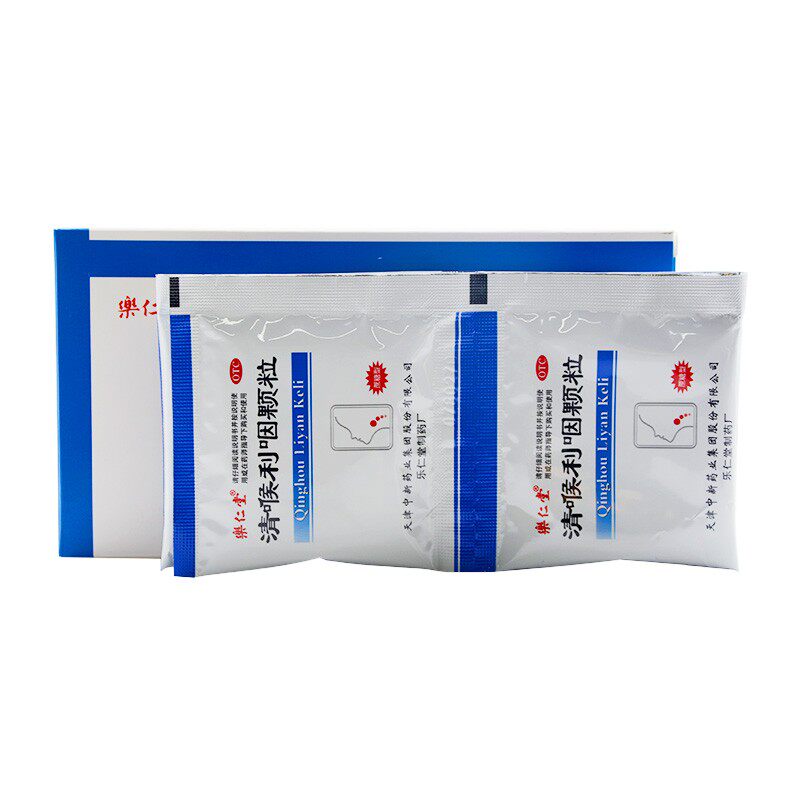 乐仁堂清喉利咽颗粒10g*6袋/盒 同康大药房咽喉