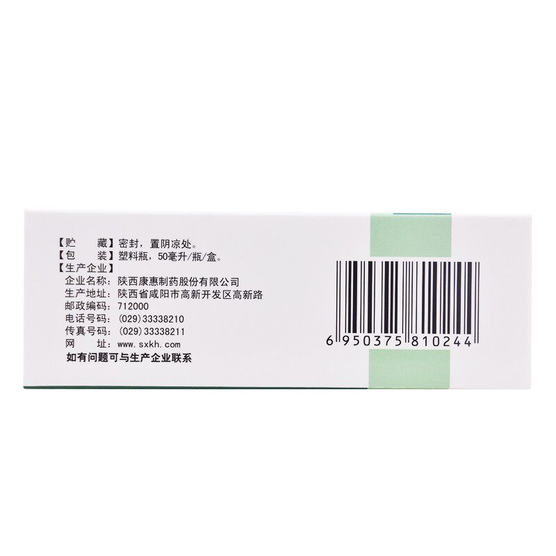 思壮50ml止痛消肿肌肉独活止痛搽剂 同康大药房风湿骨外伤