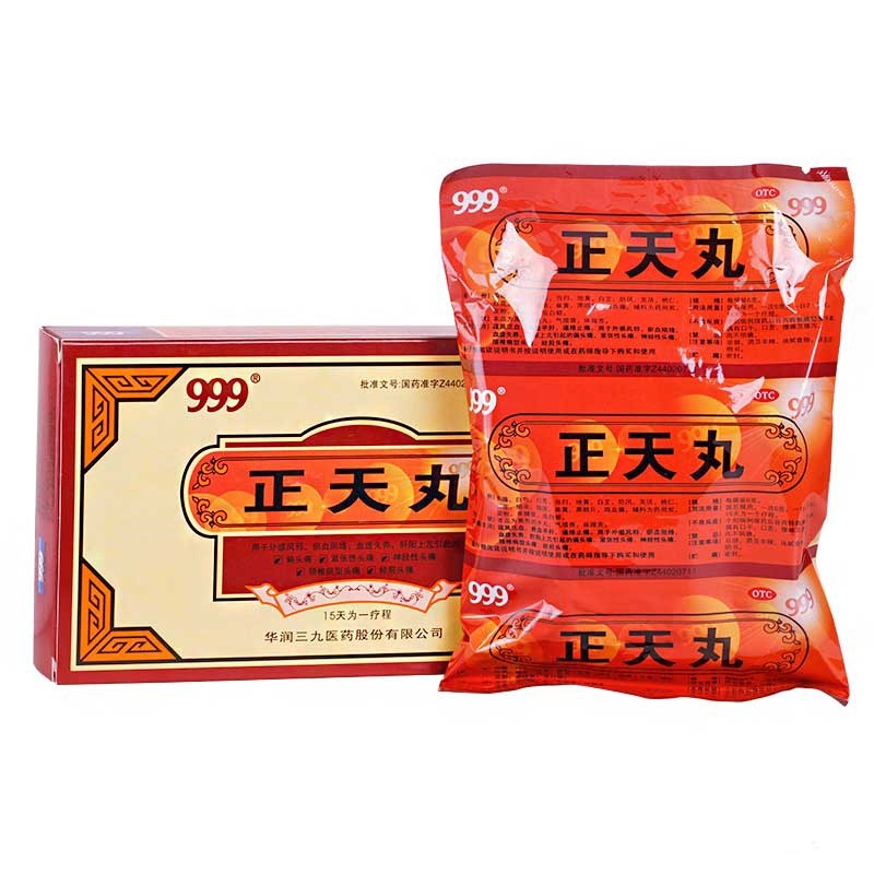 999三九6g*10袋偏头痛通络正天丸 同康大药房解热镇痛