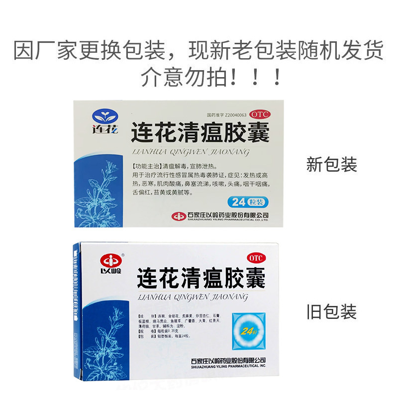  同康大药房感冒咳嗽