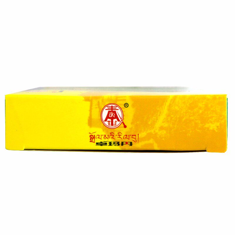卓玛丹0.3 g*30丸a十五味龙胆花丸 同康大药房感冒咳嗽