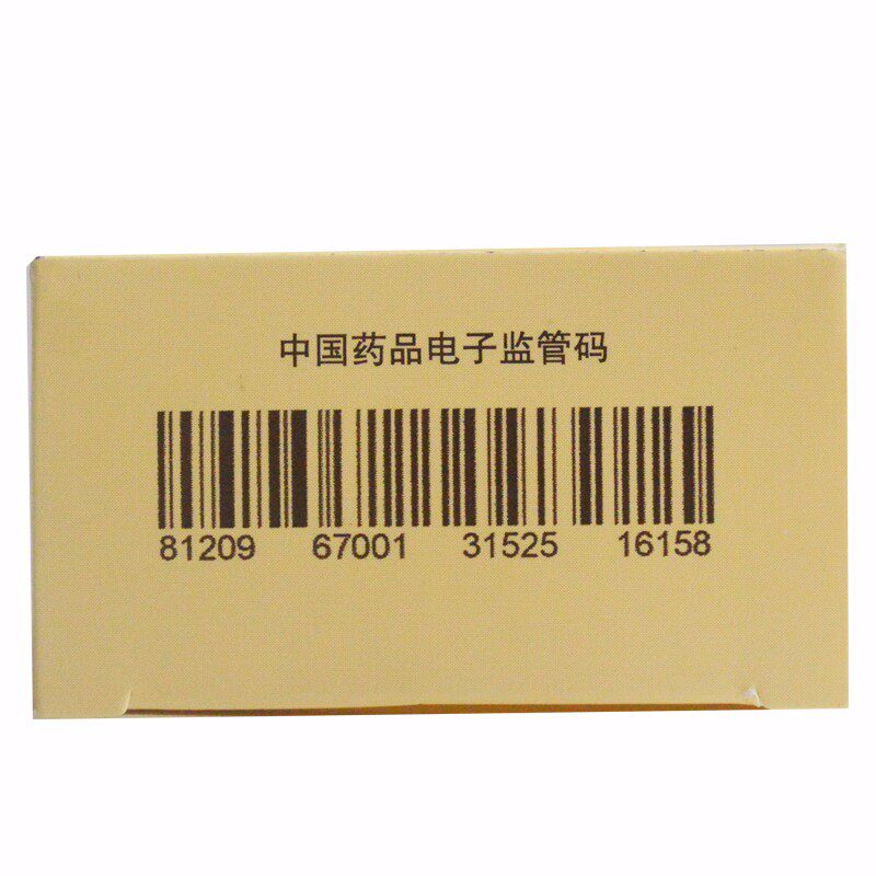 卓玛丹0.3 g*30丸a十五味龙胆花丸 同康大药房感冒咳嗽
