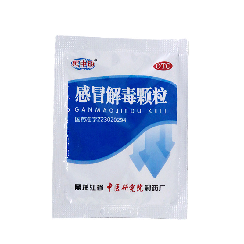  同康大药房感冒咳嗽