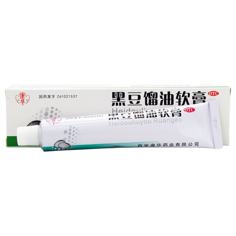 康华12g收敛慢性湿疹黑豆馏油软膏 同康大药房抗菌消炎