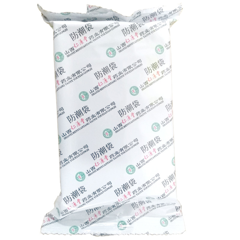 仁源堂清咽片48片清凉解热生津止渴 同康大药房咽喉