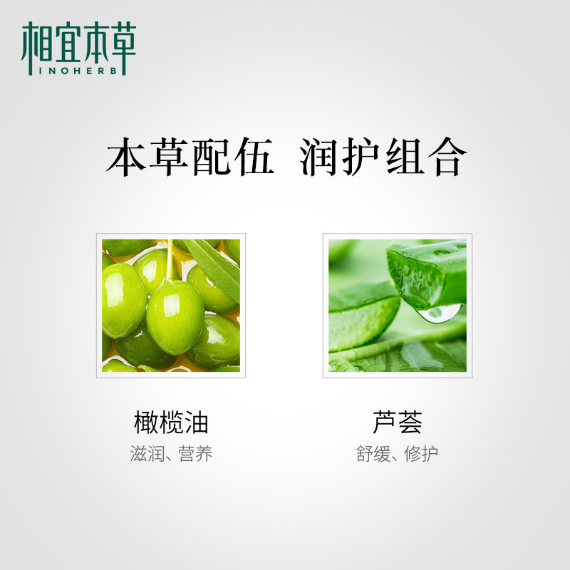 相宜本草橄榄油滋润保湿便携护手霜 相宜本草佳宝护手霜