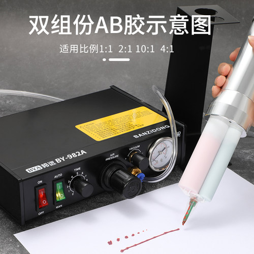 全自动点胶机数显气动滴胶机UV硅胶AB胶双管锡膏打胶机智能灌胶机 - 图2