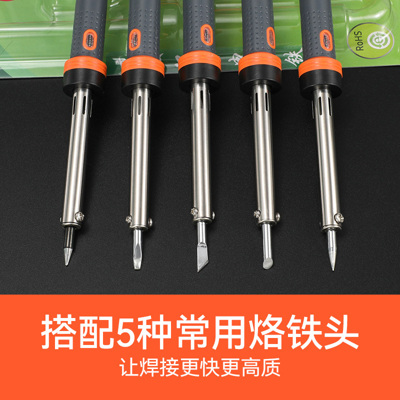 电烙铁大功率外热式家用维修烫烟码电焊锡笔刀头马蹄扁头60W100W,淘宝优惠券,粉丝福利购,淘宝优惠卷
