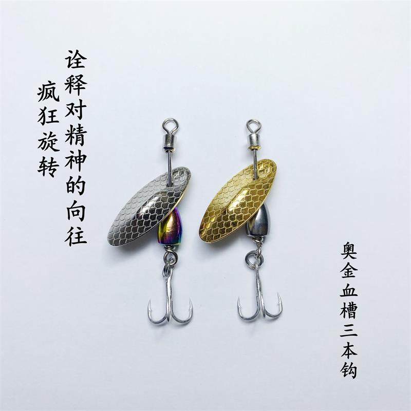 炫彩色钨钢坠旋转复合瓜子亮片DIY溪流微物路亚饵马口翘嘴饵新款_虎窝淘