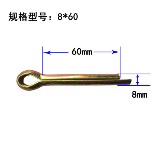 GB91镀锌开口销 发夹销子卡销U型销钢销插销M1M1.5M2M2.5M3M4M5M6 - 图0