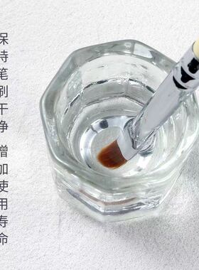 美甲店专用套装洗笔水
